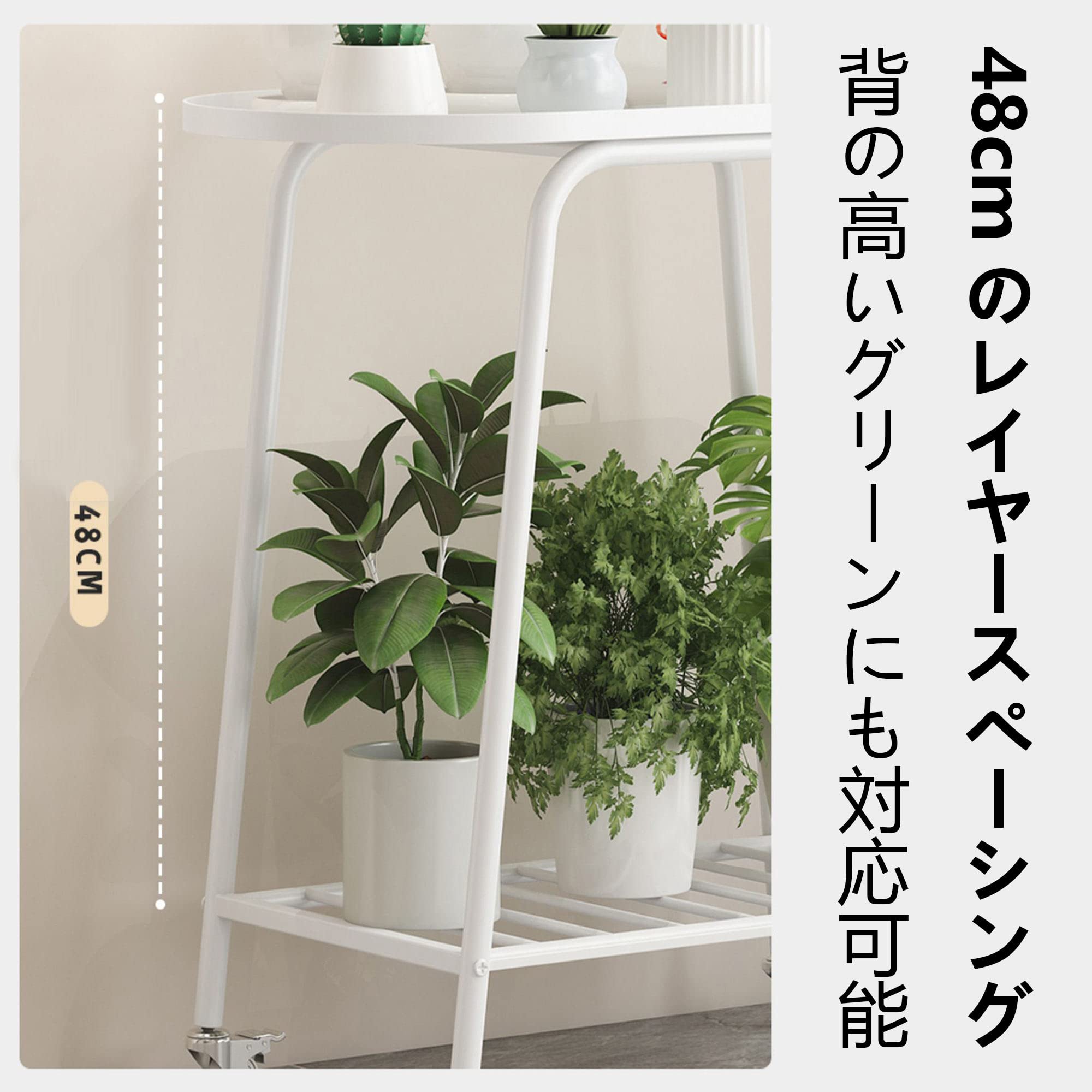 Amazon | フラワースタンド プランタースタンド キャスター付き花台